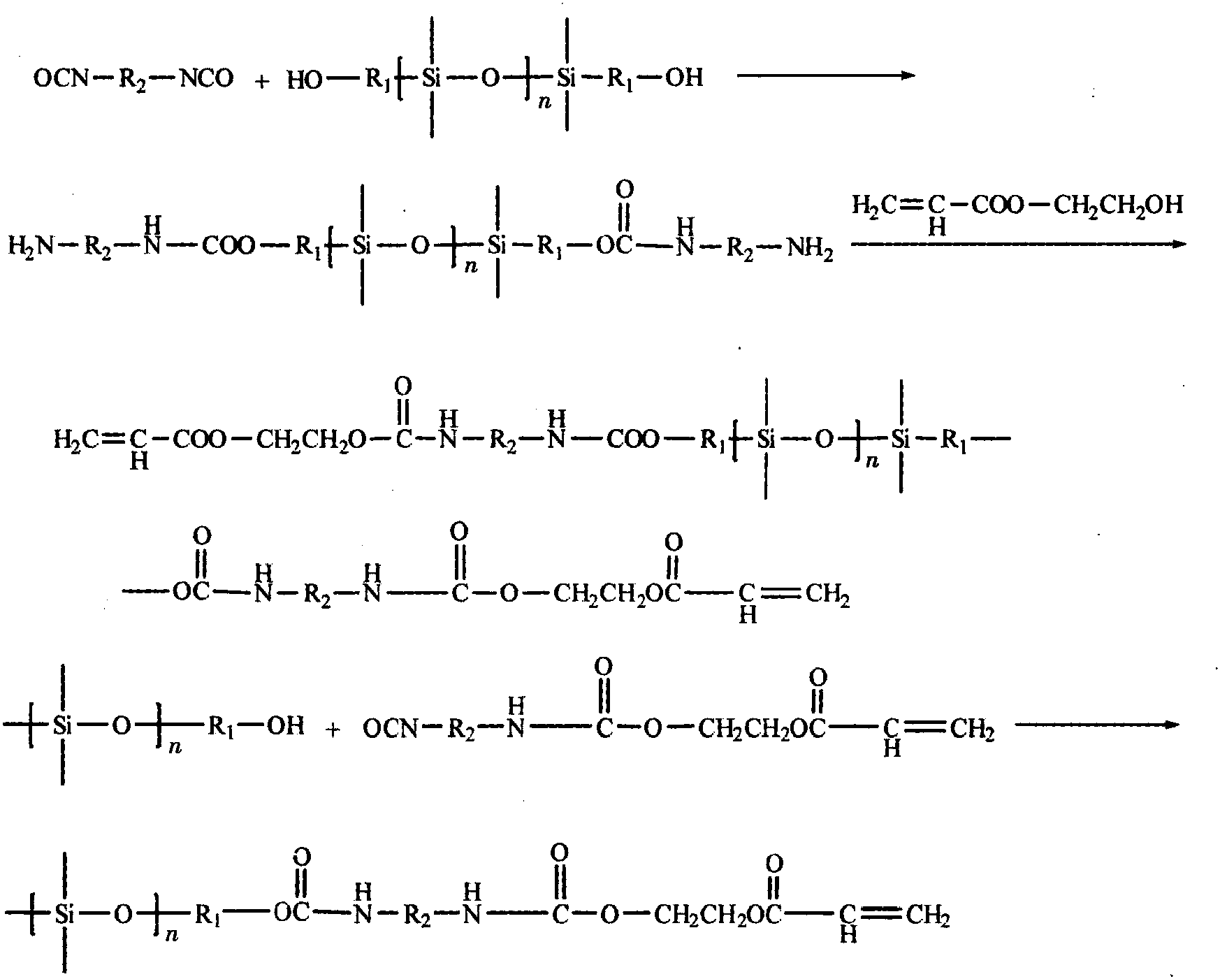 二、UV有機硅樹脂合成